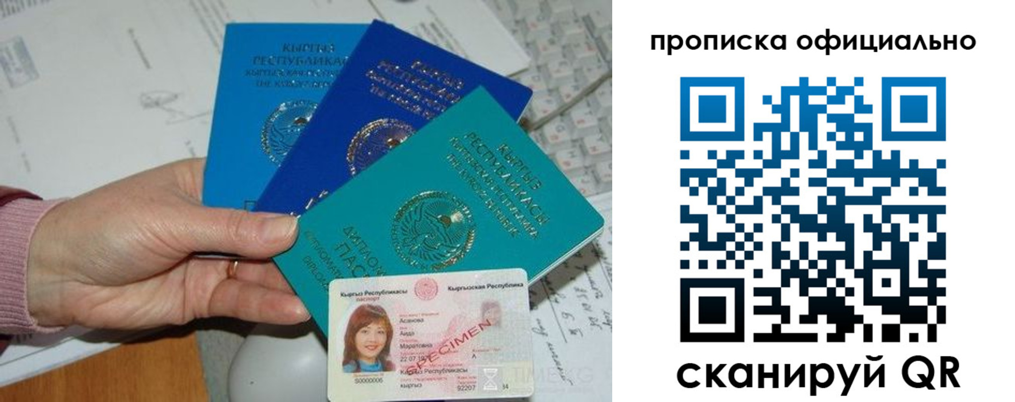где прописаться в Вичуге