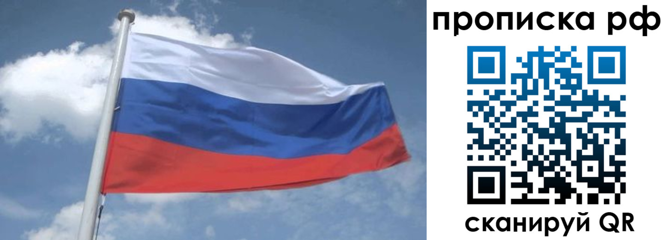 прописка регистрация в Вичуге