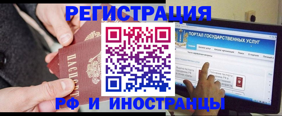прописка поиск в Вичуге
