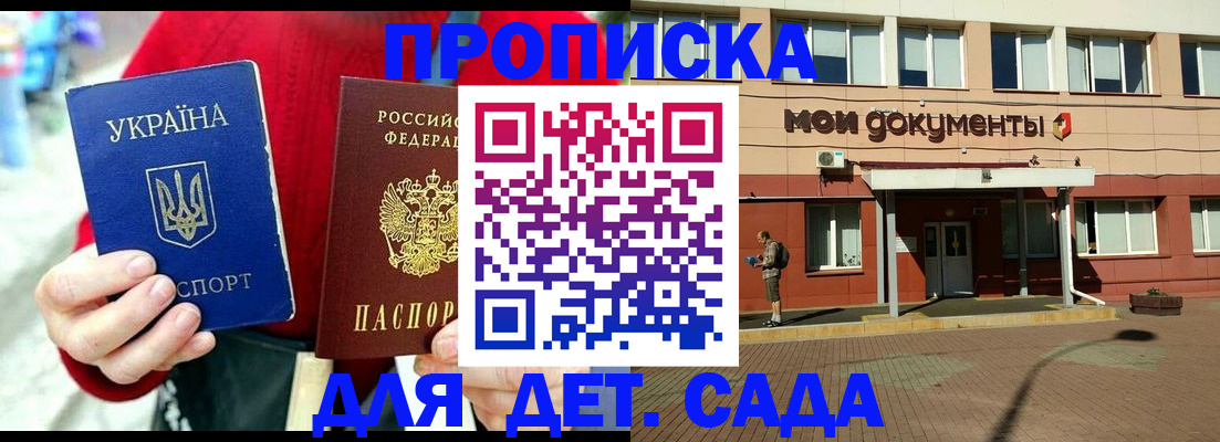 временная регистрация госуслуги в Вичуге