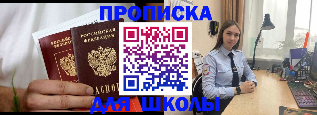 найти адрес прописки в Вичуге